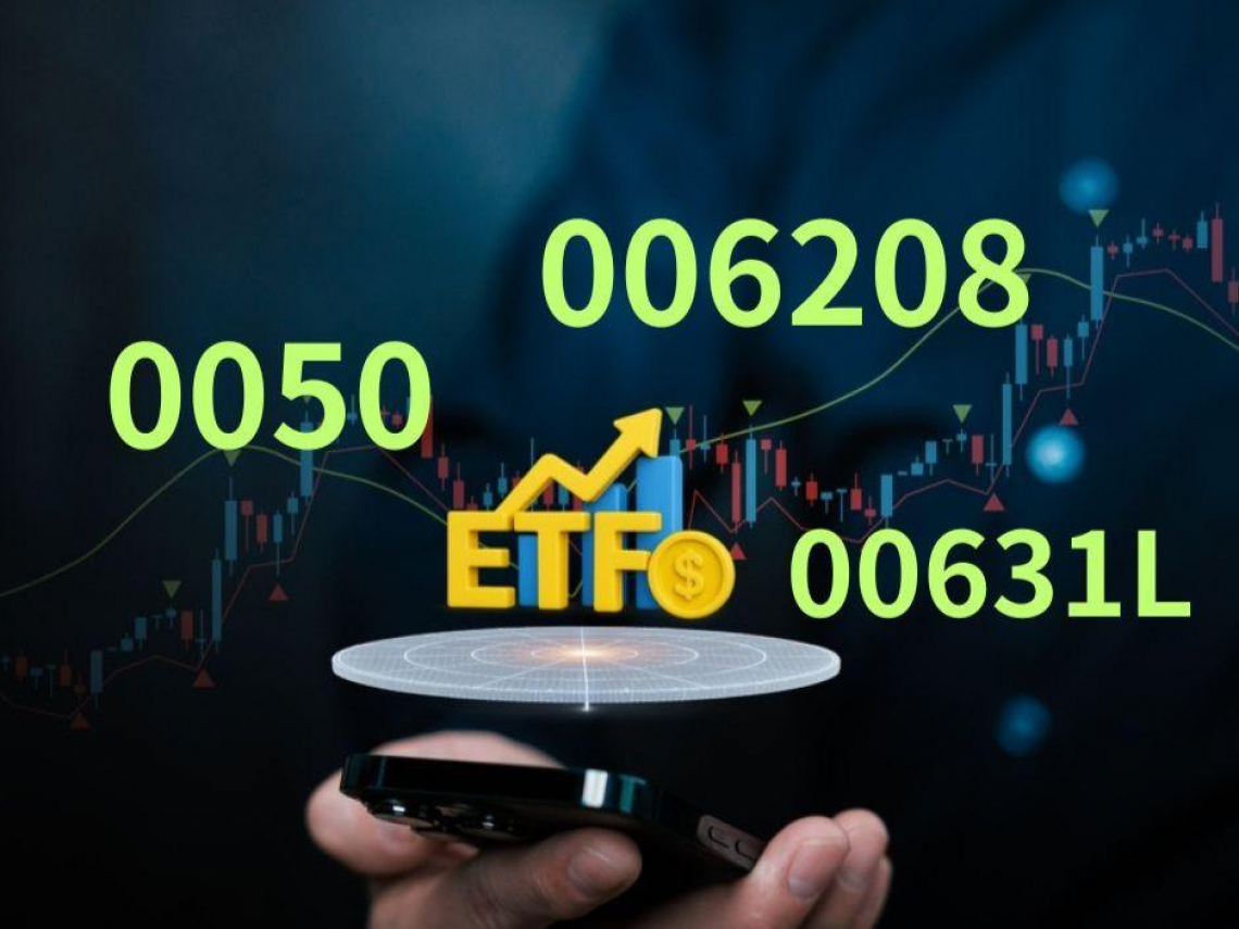 0050配息0.6元、006208給4.75元…存股達人：它出大招搶客！最強市值ETF＋00631L正2挑選指南必看